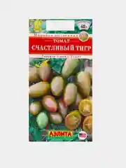 Томат СОСУЛЬКА КРЕМОВАЯ/ СЧАСТЛИВЫЙ ТИГР/суперурожайный/раннеспелый/сладкий/ароматный