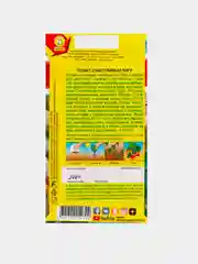 Томат СОСУЛЬКА КРЕМОВАЯ/ СЧАСТЛИВЫЙ ТИГР/суперурожайный/раннеспелый/сладкий/ароматный