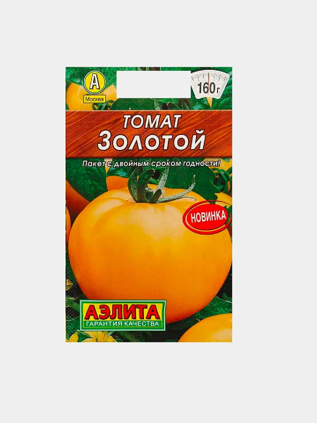 Семена томатов ЛЬВЕНОК, ХУРМА, ЗОЛОТОЙ. Подборка сортов диетических, мясистых, сладких