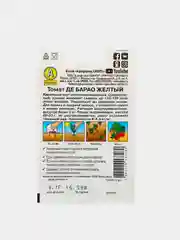 Семена томатов. Сорта мясистые идеальные для цельноплодного маринования