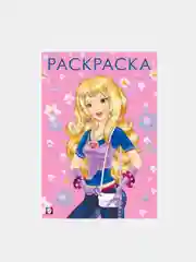 Алый раскраска для девочек
