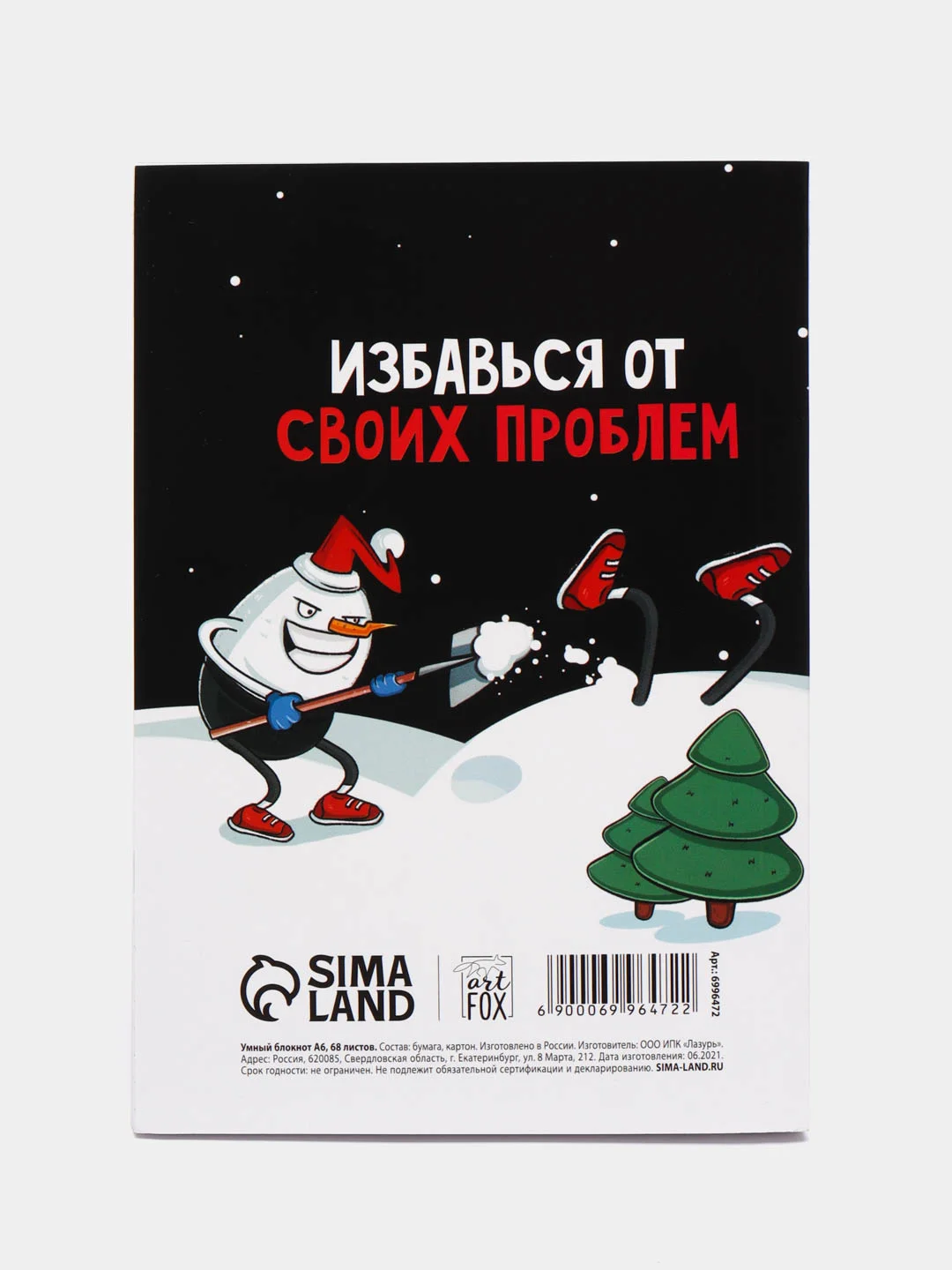 Кэшбук новогодний