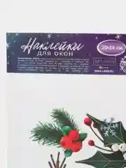 Тёмно-зелёный наклейки на стекло новогодние, многоразовые,виниловые, 20 х 34 см