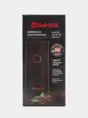 Кофемолка Sakura SA-6171C, 200 Вт, 50 г