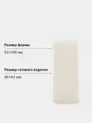 Ледяной форма силиконовая для заливки свечей и мыла - Цилиндр столбик молд