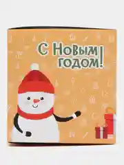 Горчичный подарочная коробка с новогодним принтом