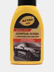 Полироль кузова с карнаубским воском, 250 мл