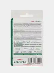 Семена Томат "Снегирёк", Биотехника