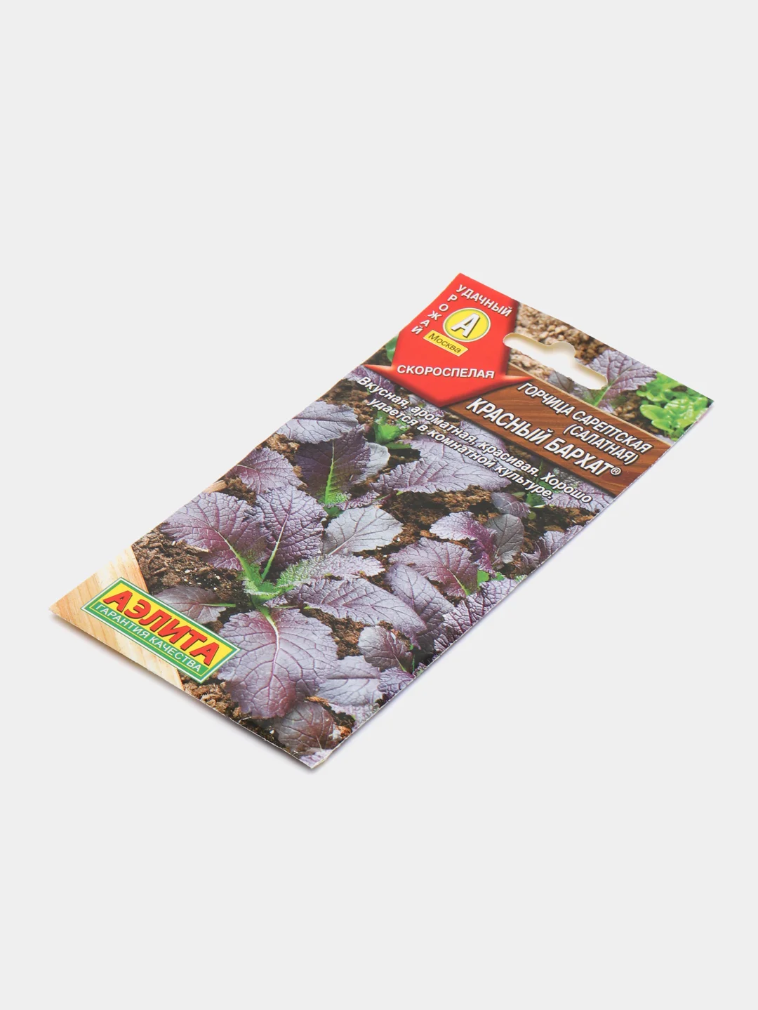 Семена горчицы Аэлита "Красный бархат"