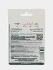 Семена Биотехника ,Астра Хризантелла Зимний взгляд