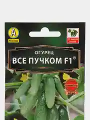 Семена Огурец "Все пучком F1"