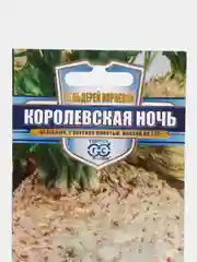 Семена, Сельдерей корневой королевская ночь, Гавриш