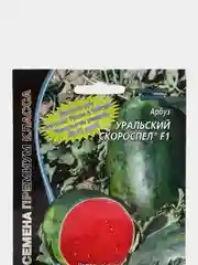 Арбуз уральский скороспел F1, семена премиум класса