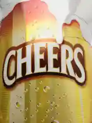 Бежевый воздушные шары фольгированные большие "Бутылка" шампанское, корона экстра, стакан пива