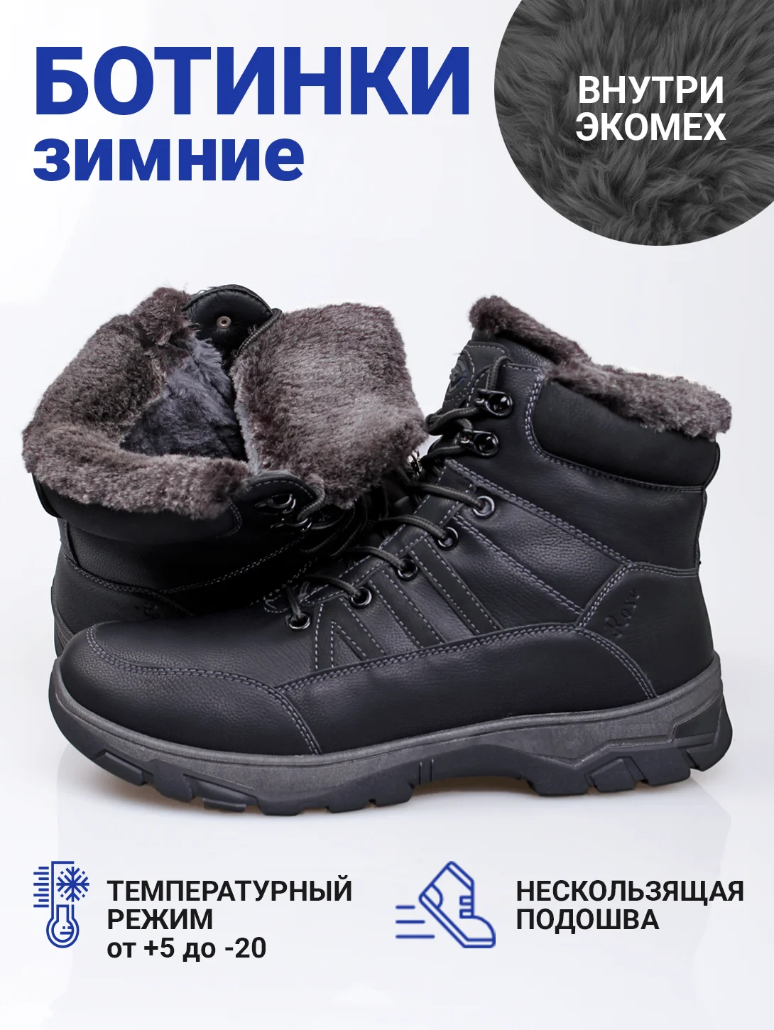 Тёмно-зелёный ботинки мужские зимние теплые кроссовки на зиму с мехом на шнуровке