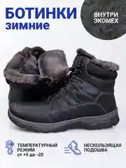 Тёмно-зелёный ботинки мужские зимние теплые кроссовки на зиму с мехом на шнуровке
