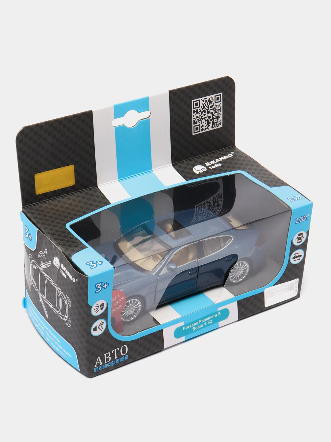 Машинка металлическая Porsche Panamera S, 1:32, 17,5 см