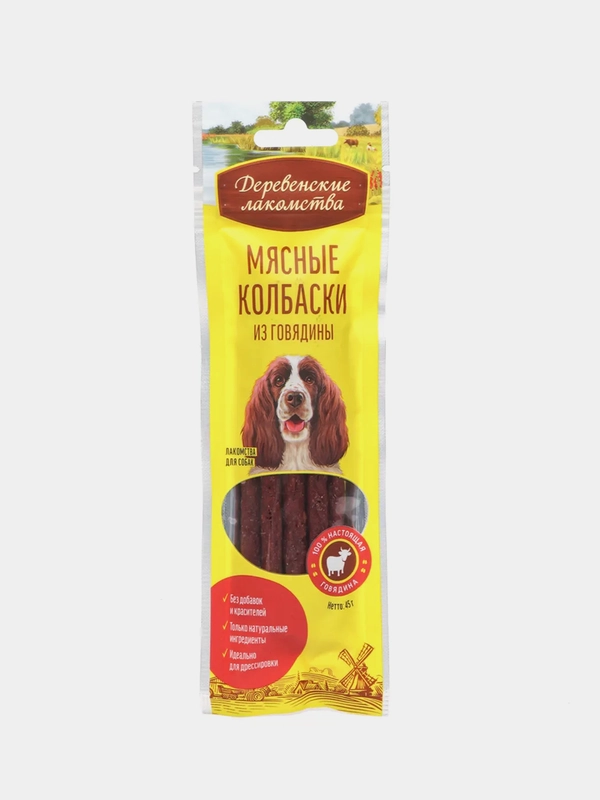 Лакомство для собак Деревенские Лакомства "Мясные колбаски", из говядины, 45 г