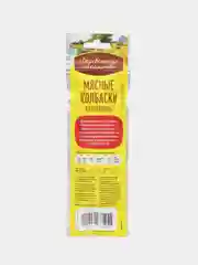 Лакомство для собак Деревенские Лакомства "Мясные колбаски", из говядины, 45 г