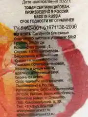 Аметистовый салфетки новогодние бумажные 24х24 см/ 100 шт/ 50 шт/