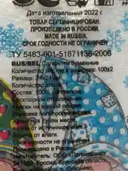 Бронзовый салфетки новогодние бумажные 24х24 см/ 100 шт/ 50 шт/