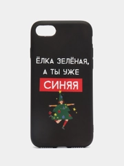 Чехол "Счастливого праздника" для телефона iPhone 7, 8
