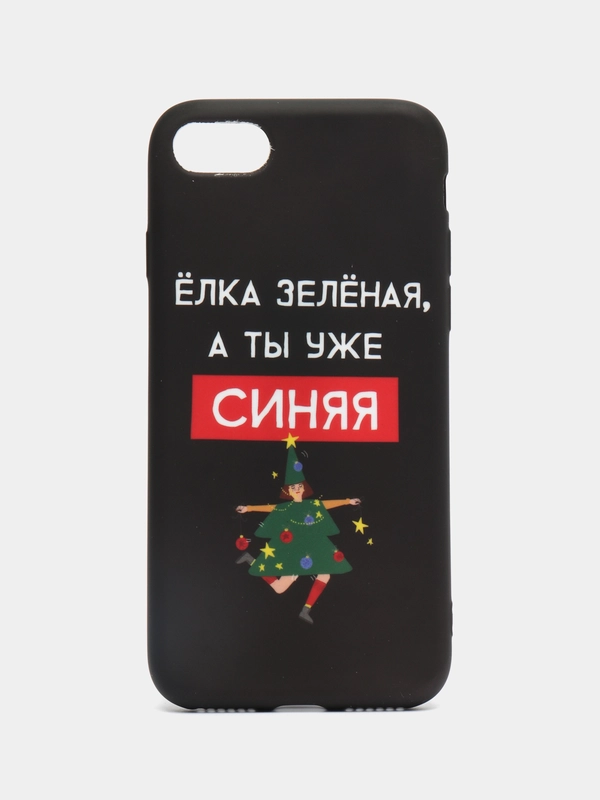 Чехол "Счастливого праздника" для телефона iPhone 7, 8