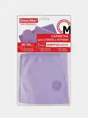 Салфетка для стекла и оптики, микрофибра, 30х30см, фиолетовая, Офисмаг