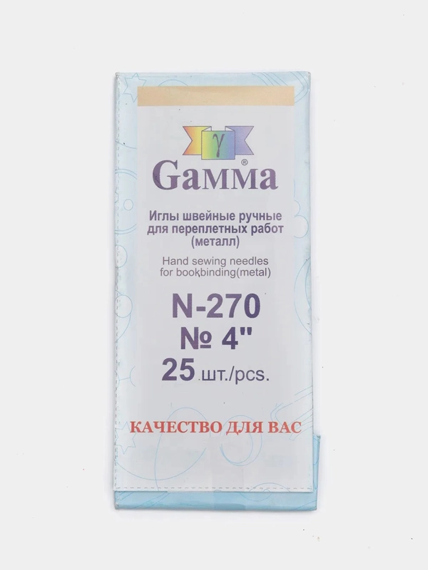 Иглы для прошивки документов, 25штук, размер 10см