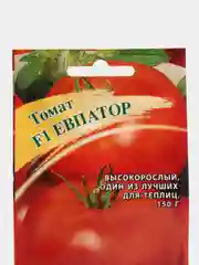 Томат "Евпатор F1"(семена)