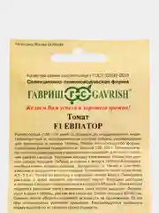 Томат "Евпатор F1"(семена)