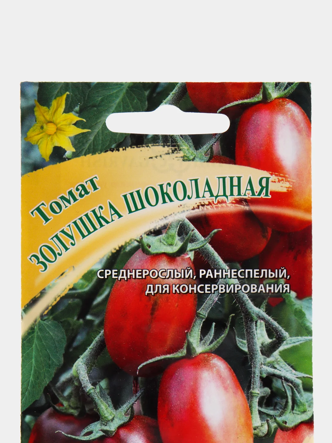 Томат "Золушка шоколадная", семена