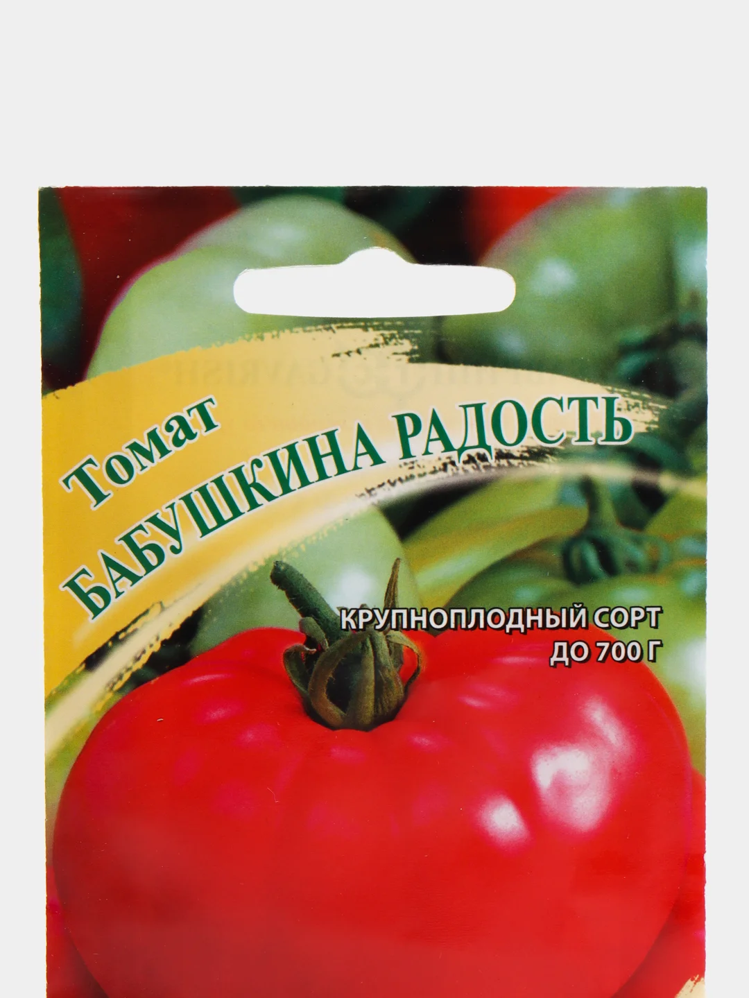Томат "Бабушкина радость"(семена)