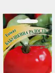 Томат "Бабушкина радость"(семена)