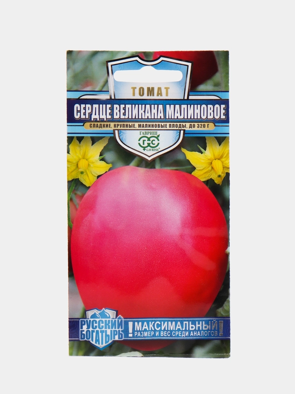 Томат "Сердце великана малиновое"(семена)
