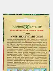 Томат "Кубышка гигантская"(семена)