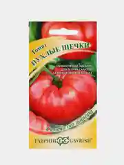 Томат "Пухлые щечки, семена
