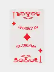 Карты игральные