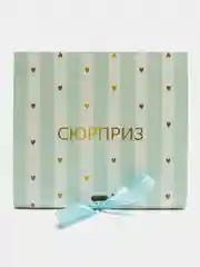 Голубой коробка подарочная для подарков "Для тебя", складная