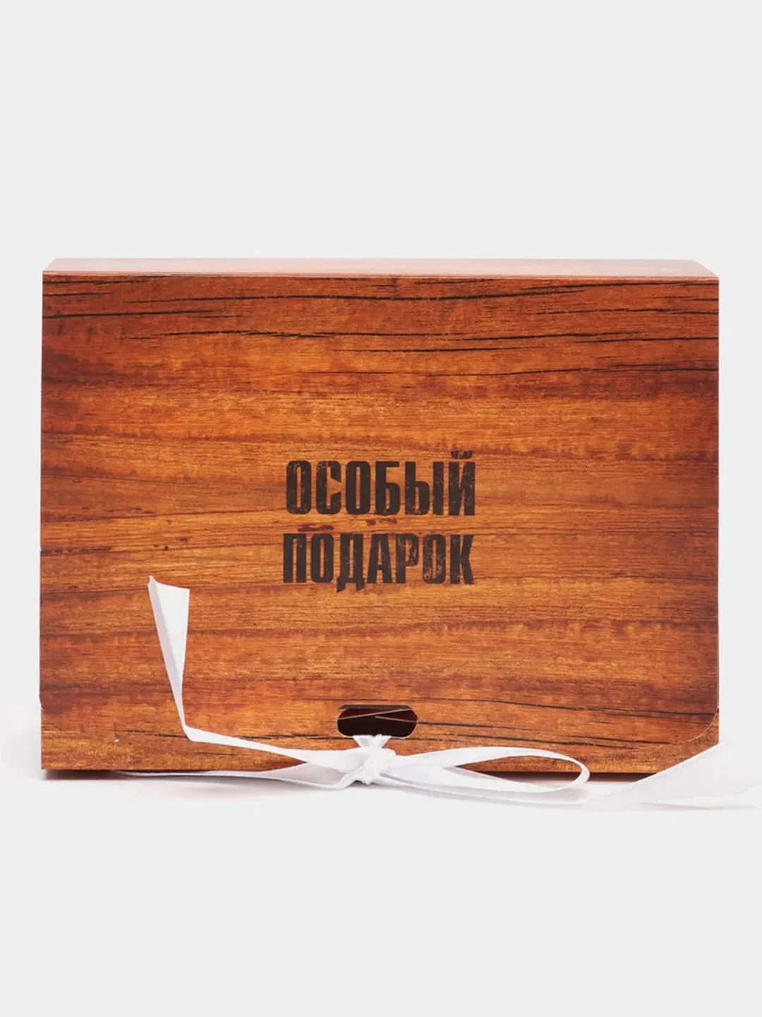 Коричневый коробка подарочная для подарков "Для тебя", складная