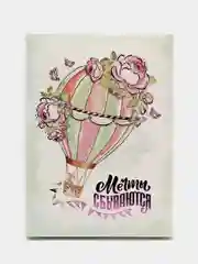 Подарочная коробка "Мечты сбываются", сборная, 21 х 15 х 5.7 см
