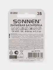 Батарейка Sonnen CR 2032 литиевая