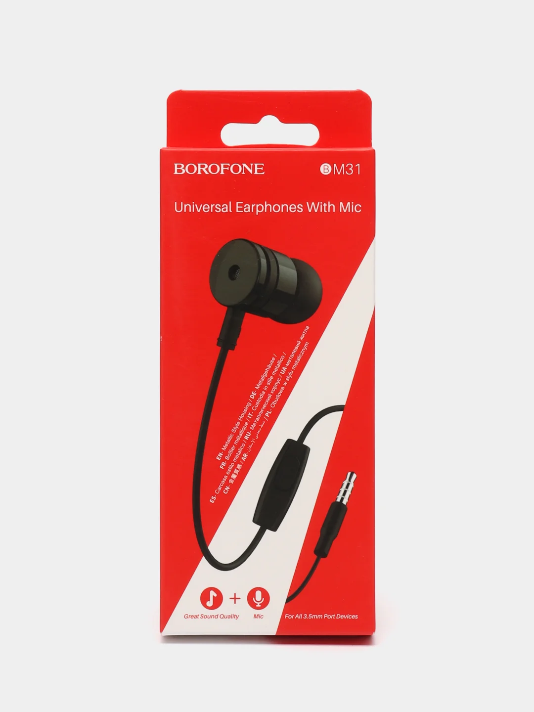 Шоколадный наушники с микрофоном Borofone с разъёмом 3.5 Jack