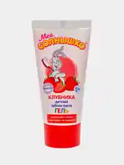 Зубная паста детская гелевая "Мое солнышко" со вкусом клубники, 75 г