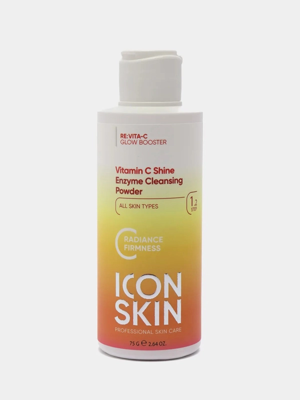 ICON SKIN Энзимная пудра для умывания Vitamin C Shine, 75 г