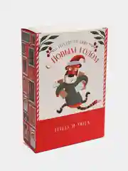 Алый коробка складная Новый год, 16 х 23 х 7.5 см
