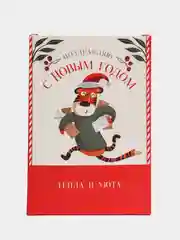 Алый коробка складная Новый год, 16 х 23 х 7.5 см