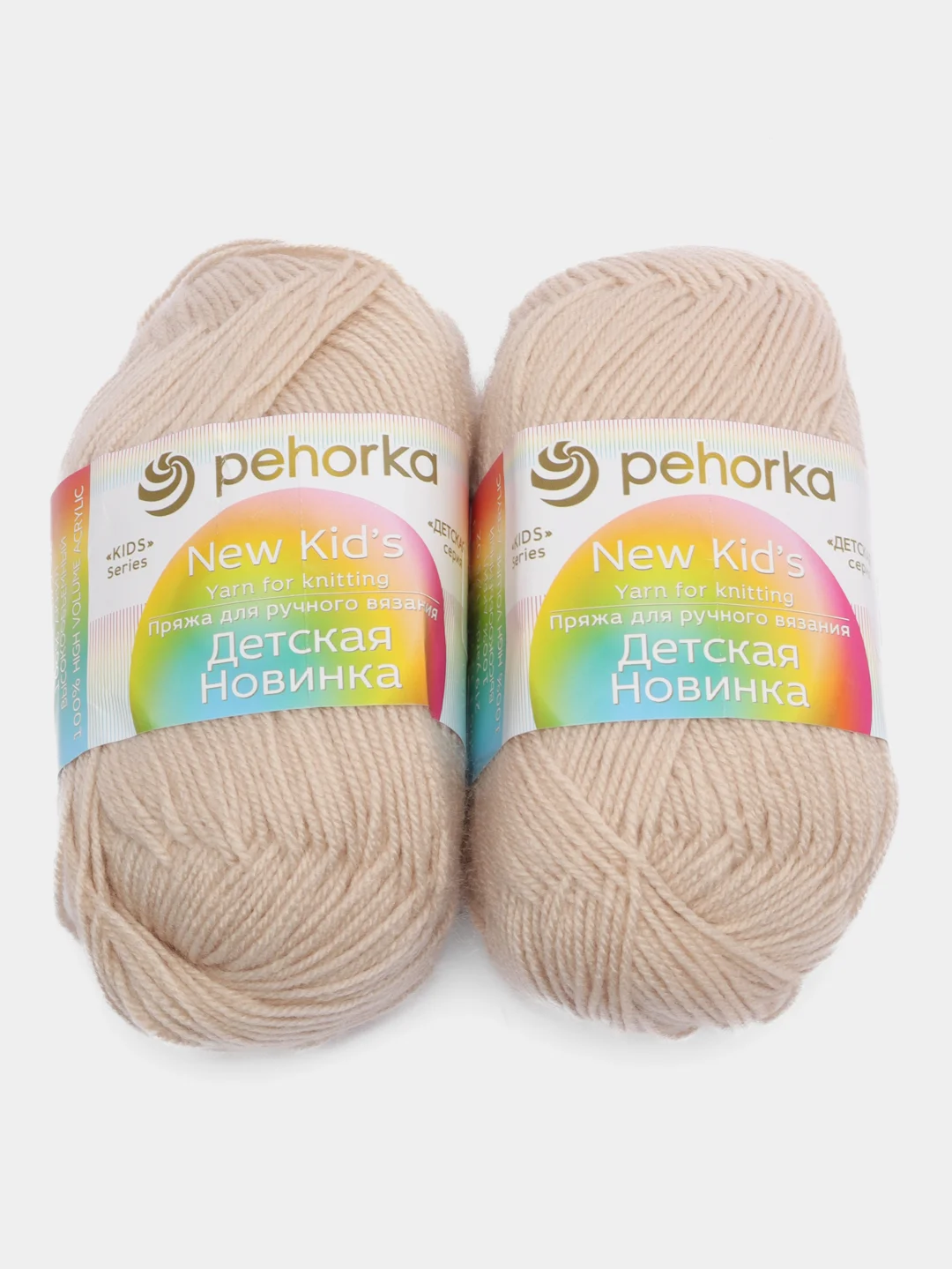 Бежевый пряжа Пехорка "Детская новинка", 2 штуки, акрил, 50 г, 200 м