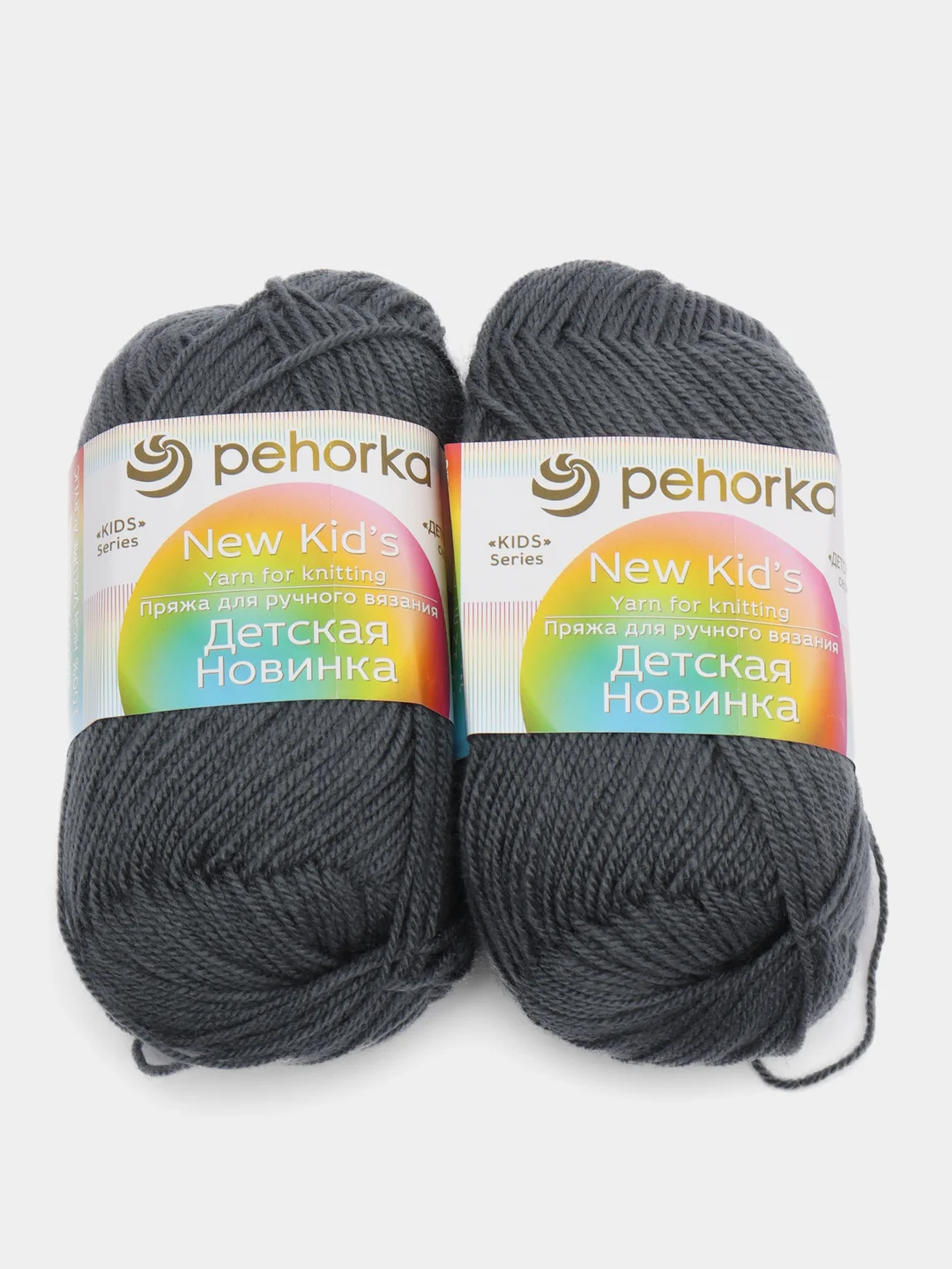 Угольный пряжа Пехорка "Детская новинка", 2 штуки, акрил, 50 г, 200 м