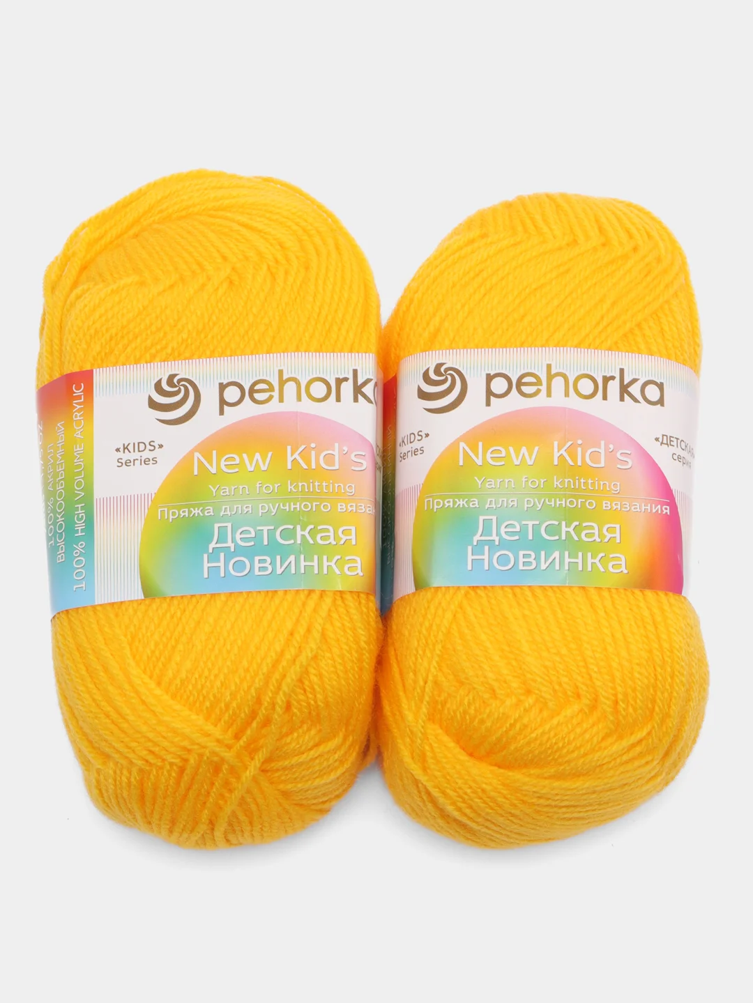 Голубой пряжа Пехорка "Детская новинка", 2 штуки, акрил, 50 г, 200 м